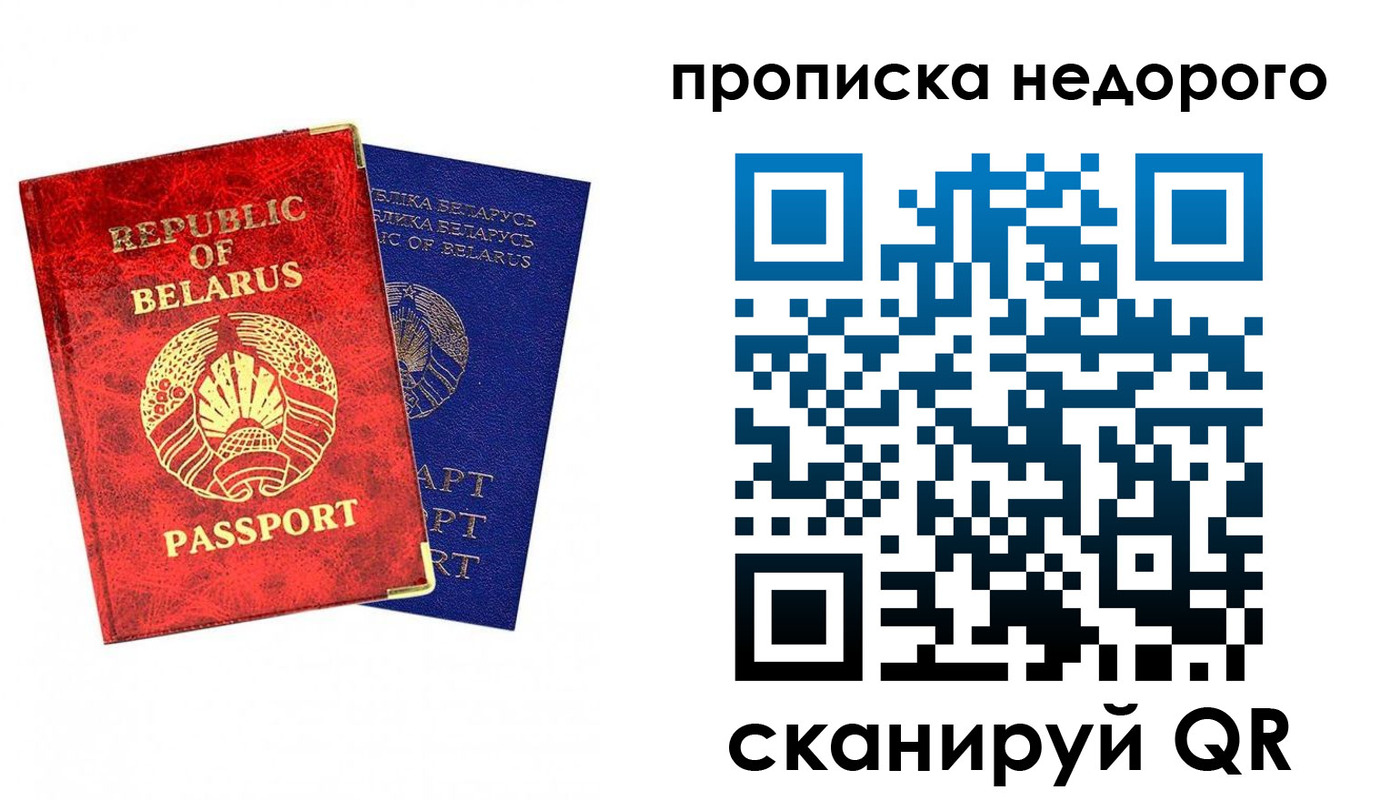 прописка регистрация в Новоуральске