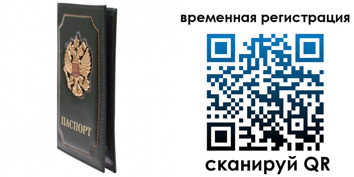 регистрация в Новоуральске