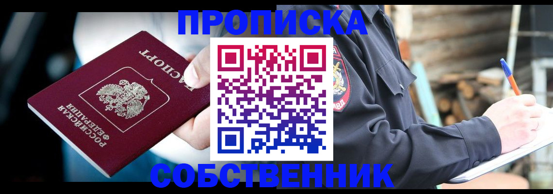 миграционный учет в Новоуральске