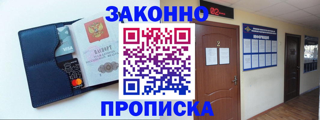 регистрация для дет. сада в Новоуральске