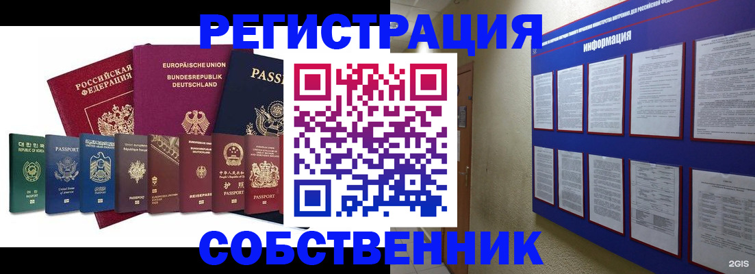 прописка для кредита в Новоуральске